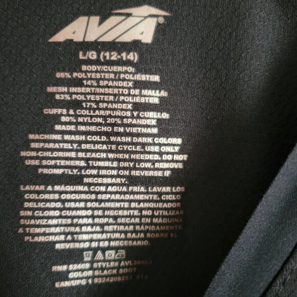 Avia Woman's Short Sleeve Tee - Picture 4 of 6